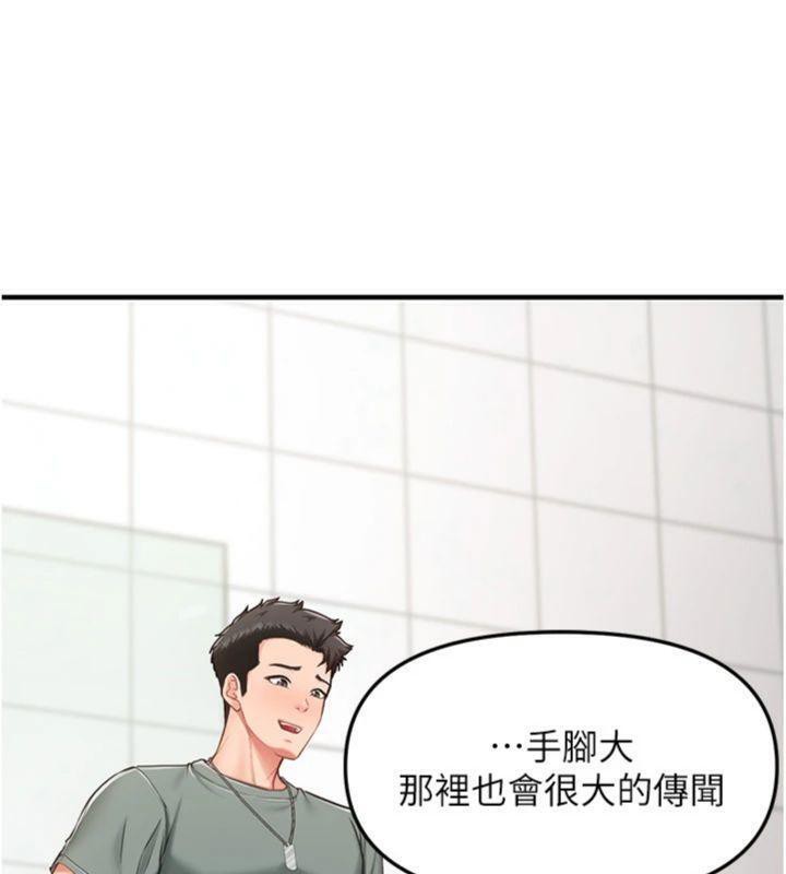 《報告女班長:一根突起》漫画 第10話-有夫之婦的深喉嚨