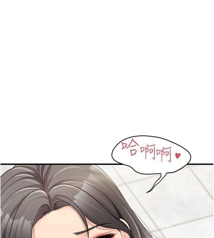《報告女班長:一根突起》漫画 第10話-有夫之婦的深喉嚨