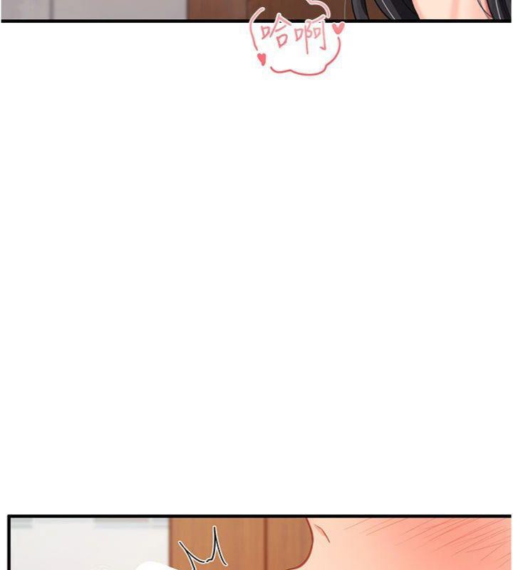《報告女班長:一根突起》漫画 第10話-有夫之婦的深喉嚨