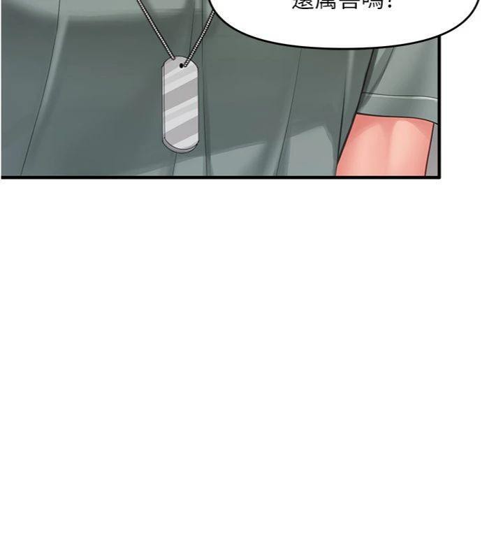 《報告女班長:一根突起》漫画 第10話-有夫之婦的深喉嚨