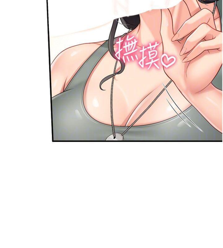 《報告女班長:一根突起》漫画 第10話-有夫之婦的深喉嚨