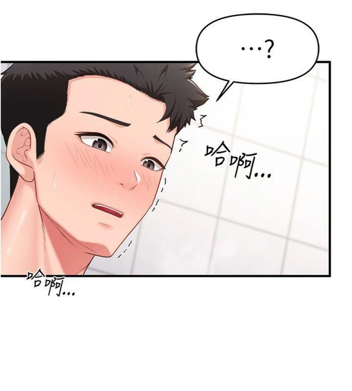 《報告女班長:一根突起》漫画 第10話-有夫之婦的深喉嚨