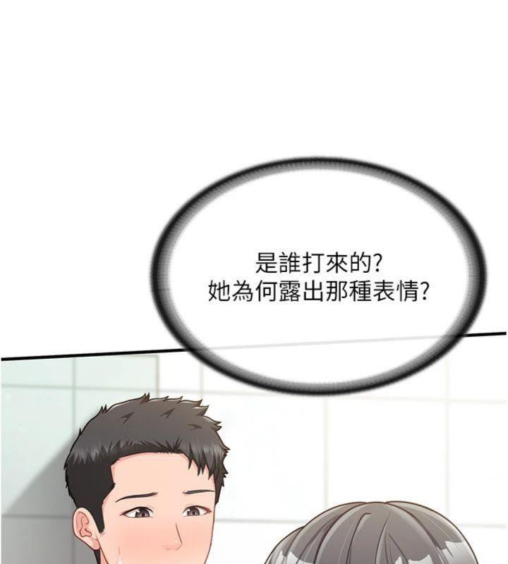 《報告女班長:一根突起》漫画 第10話-有夫之婦的深喉嚨