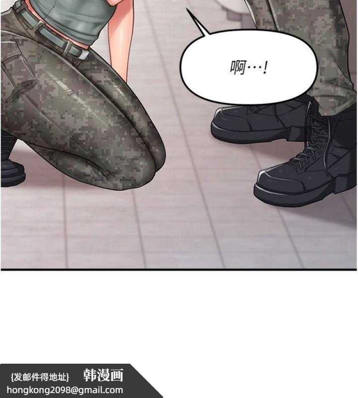 《報告女班長:一根突起》漫画 第10話-有夫之婦的深喉嚨