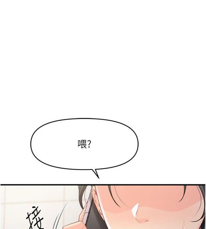 《報告女班長:一根突起》漫画 第10話-有夫之婦的深喉嚨