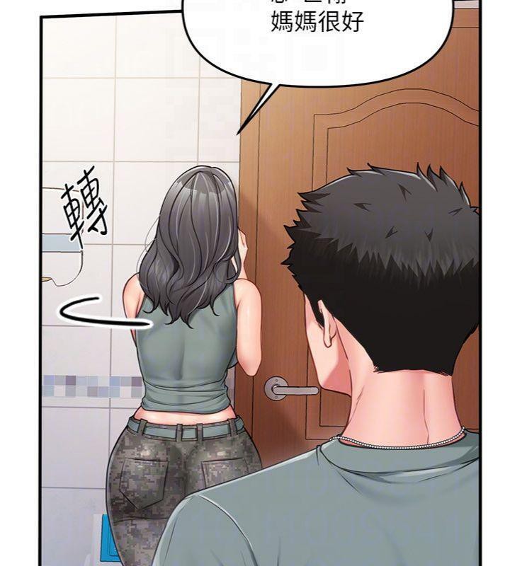 《報告女班長:一根突起》漫画 第10話-有夫之婦的深喉嚨