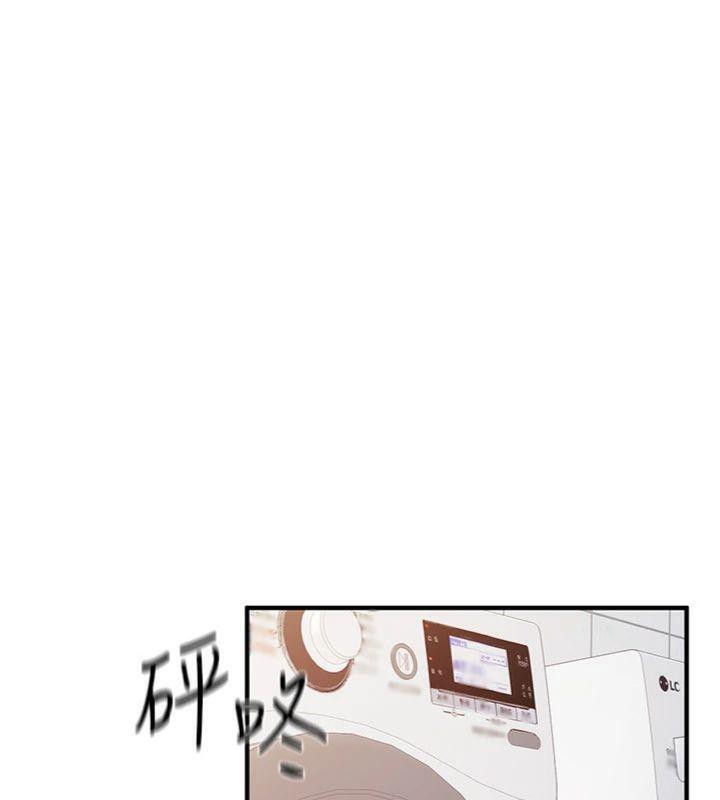 《報告女班長:一根突起》漫画 第10話-有夫之婦的深喉嚨