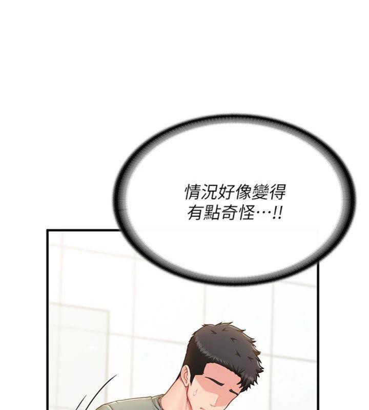 《報告女班長:一根突起》漫画 第10話-有夫之婦的深喉嚨