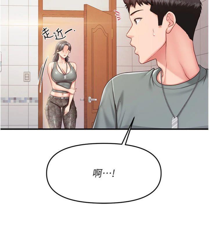 《報告女班長:一根突起》漫画 第10話-有夫之婦的深喉嚨