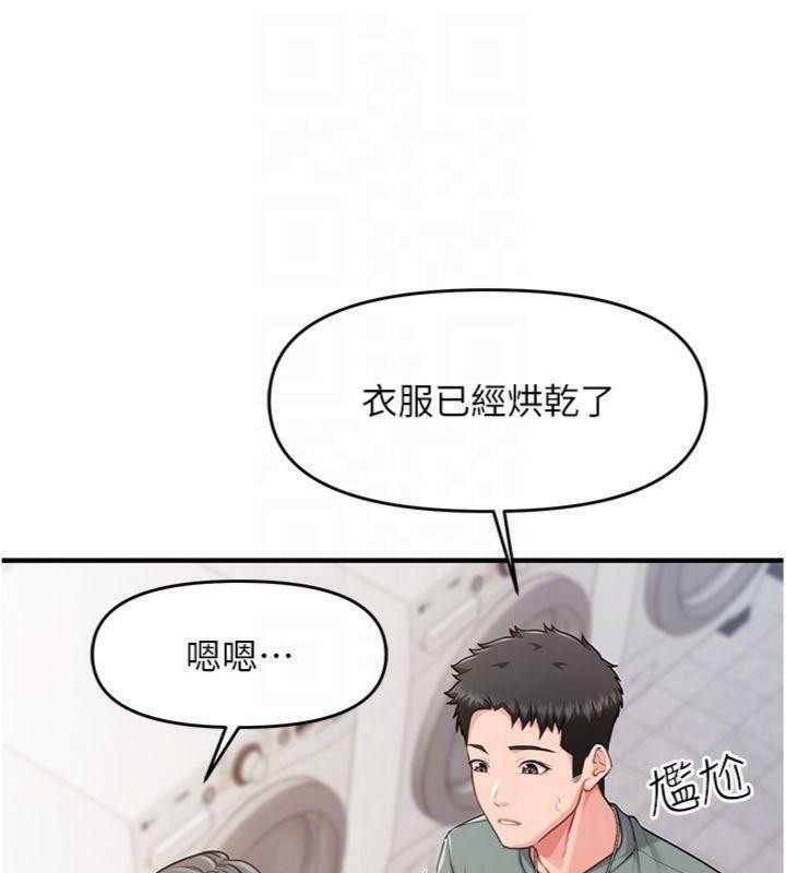 《報告女班長:一根突起》漫画 第10話-有夫之婦的深喉嚨