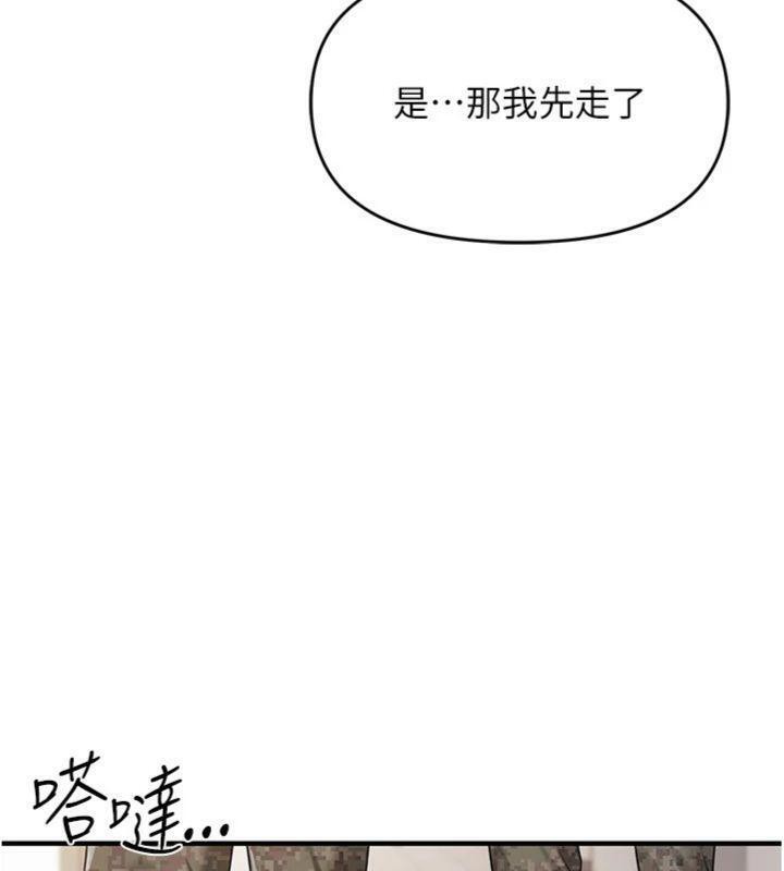 《報告女班長:一根突起》漫画 第10話-有夫之婦的深喉嚨