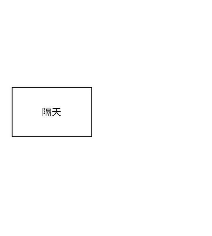 《報告女班長:一根突起》漫画 第10話-有夫之婦的深喉嚨