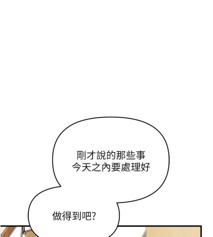 《報告女班長:一根突起》漫画 第10話-有夫之婦的深喉嚨