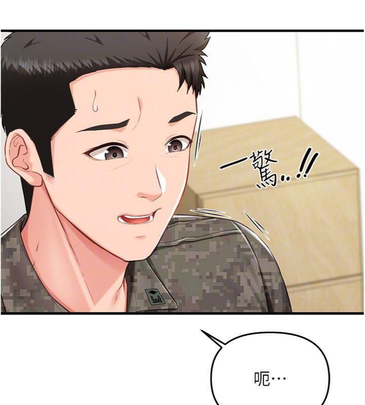 《報告女班長:一根突起》漫画 第10話-有夫之婦的深喉嚨