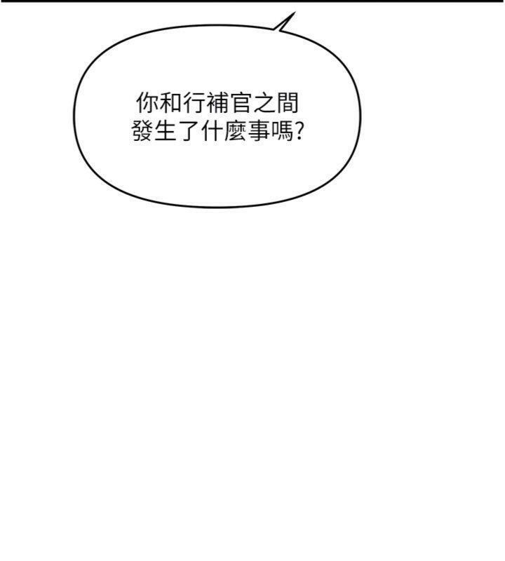 《報告女班長:一根突起》漫画 第10話-有夫之婦的深喉嚨