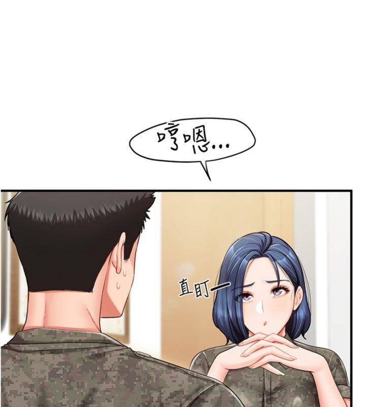 《報告女班長:一根突起》漫画 第10話-有夫之婦的深喉嚨