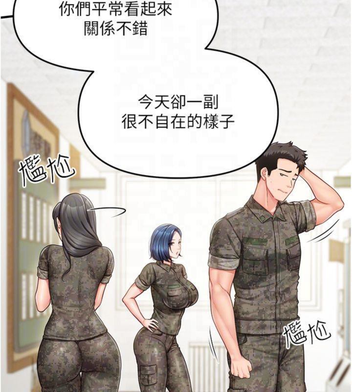《報告女班長:一根突起》漫画 第10話-有夫之婦的深喉嚨