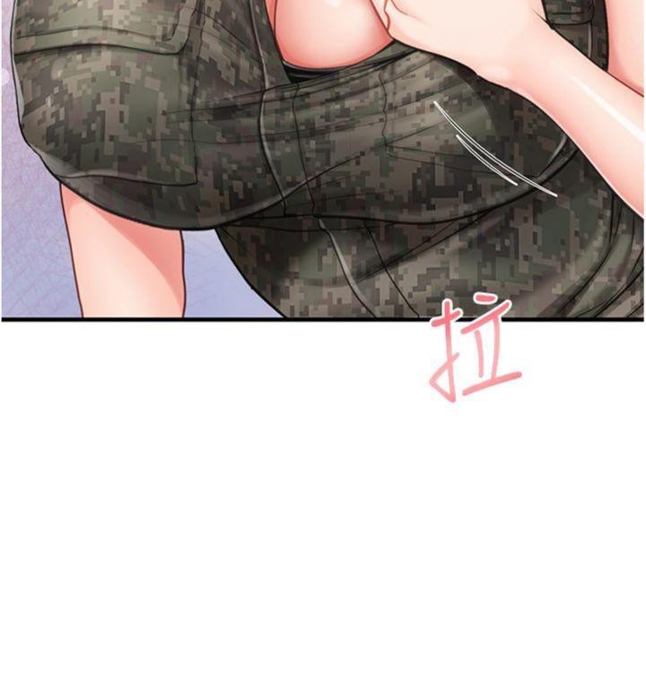 《報告女班長:一根突起》漫画 第10話-有夫之婦的深喉嚨