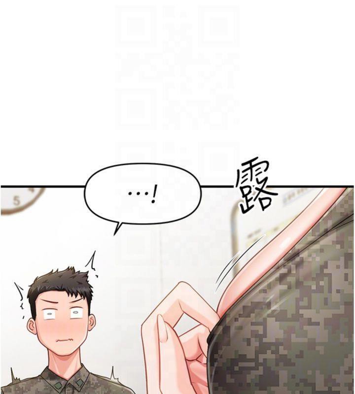 《報告女班長:一根突起》漫画 第10話-有夫之婦的深喉嚨
