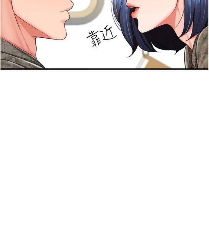 《報告女班長:一根突起》漫画 第10話-有夫之婦的深喉嚨