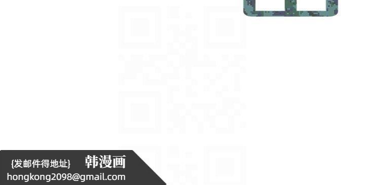 《報告女班長:一根突起》漫画 第10話-有夫之婦的深喉嚨
