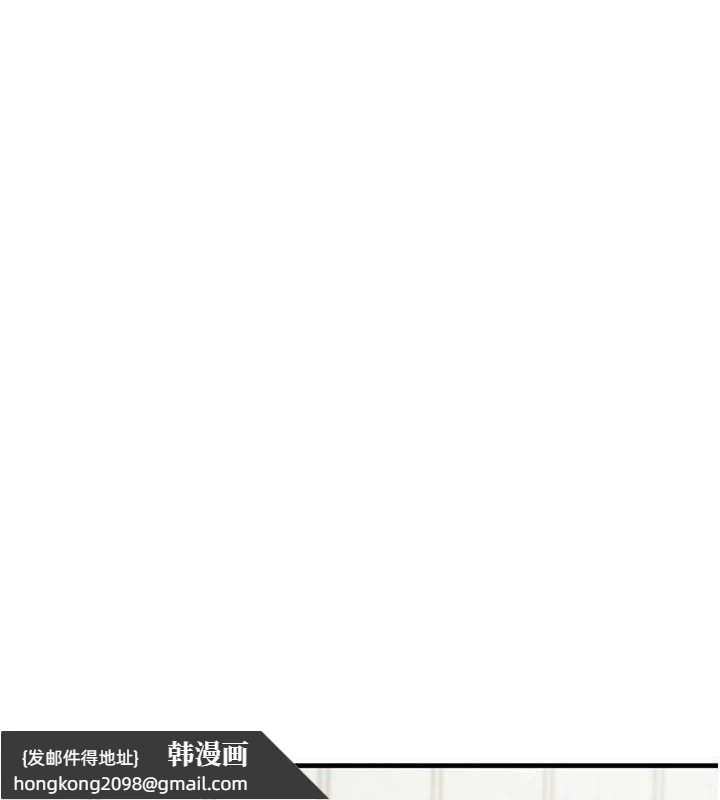 《報告女班長:一根突起》漫画 第11話-填滿姐姐的小穴♥