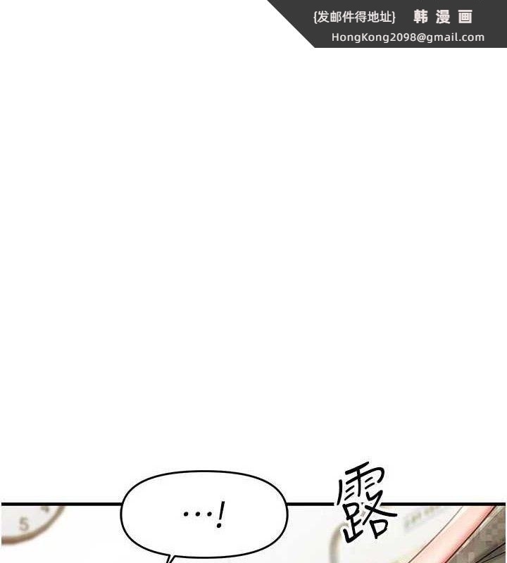《報告女班長:一根突起》漫画 第11話-填滿姐姐的小穴♥
