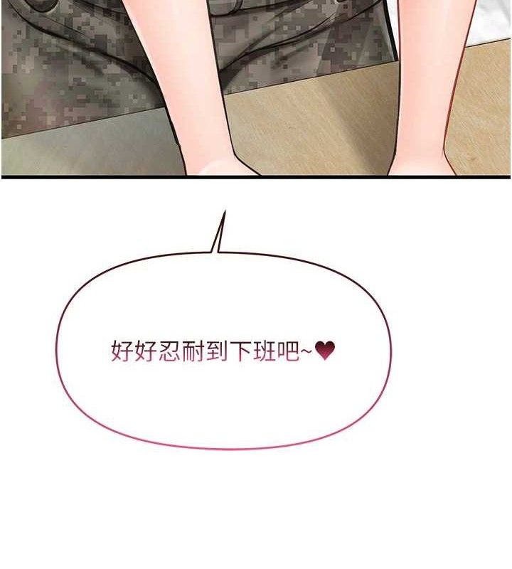《報告女班長:一根突起》漫画 第11話-填滿姐姐的小穴♥