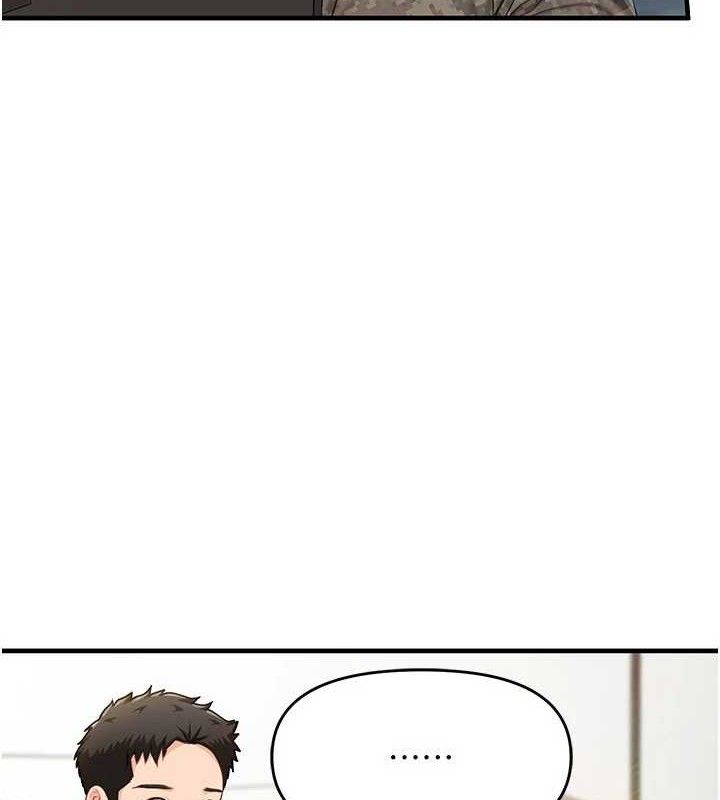 《報告女班長:一根突起》漫画 第11話-填滿姐姐的小穴♥