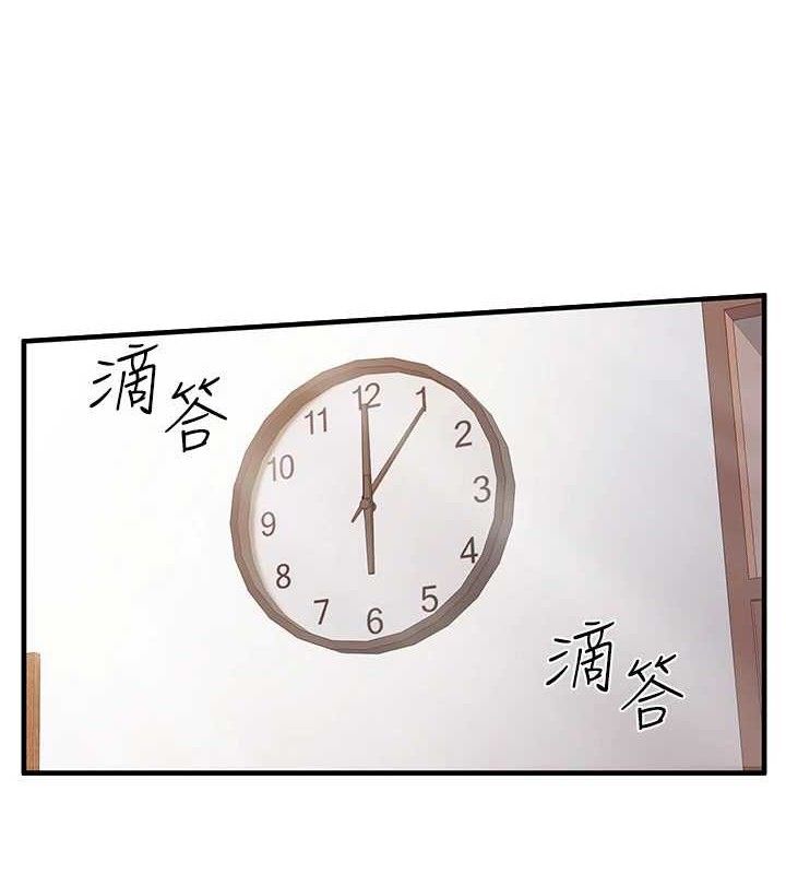《報告女班長:一根突起》漫画 第11話-填滿姐姐的小穴♥