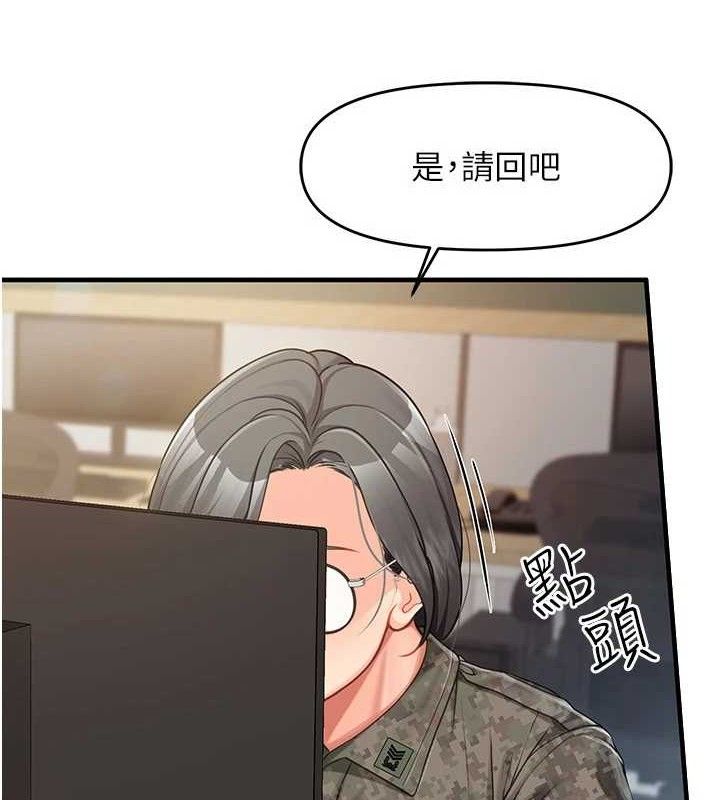 《報告女班長:一根突起》漫画 第11話-填滿姐姐的小穴♥