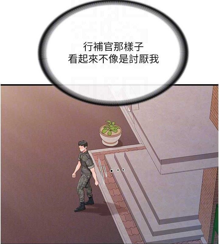 《報告女班長:一根突起》漫画 第11話-填滿姐姐的小穴♥