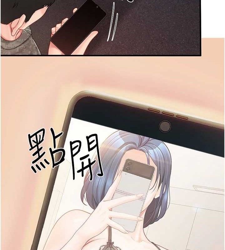 《報告女班長:一根突起》漫画 第11話-填滿姐姐的小穴♥