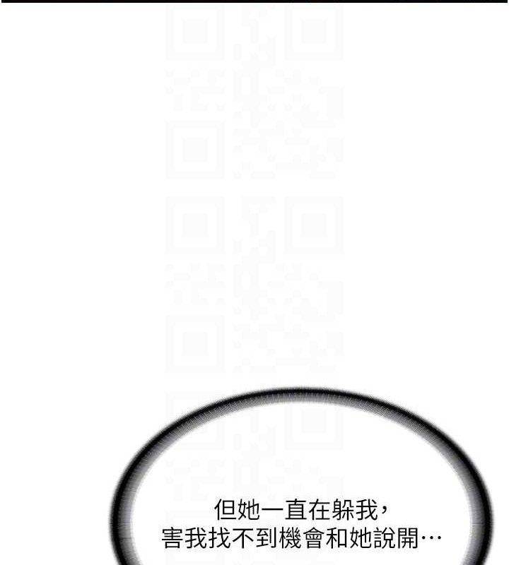 《報告女班長:一根突起》漫画 第11話-填滿姐姐的小穴♥