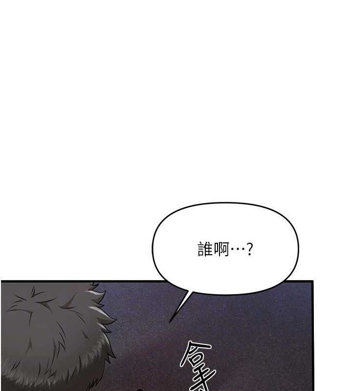 《報告女班長:一根突起》漫画 第11話-填滿姐姐的小穴♥