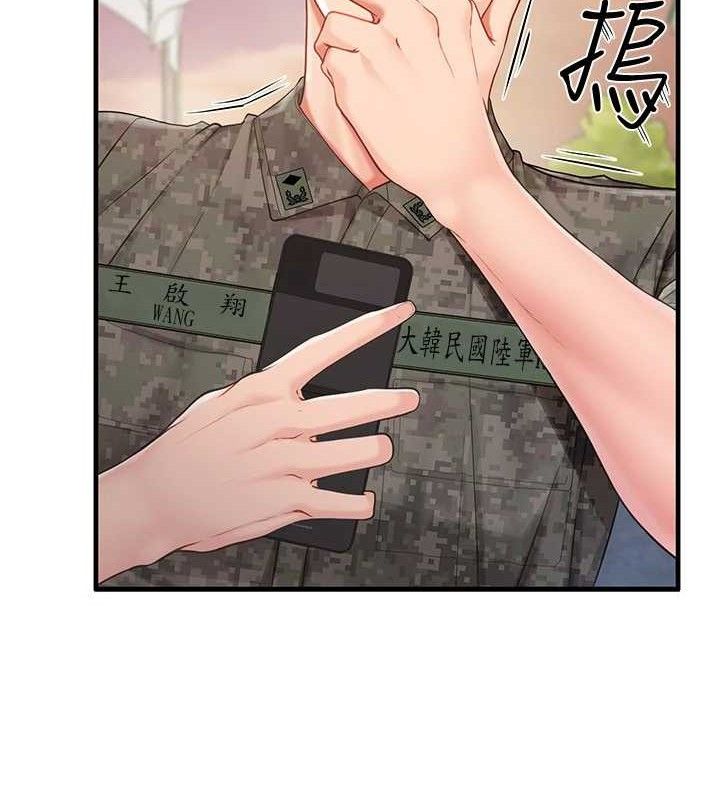 《報告女班長:一根突起》漫画 第11話-填滿姐姐的小穴♥
