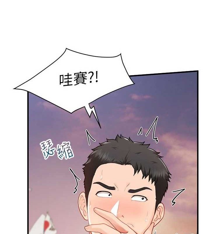《報告女班長:一根突起》漫画 第11話-填滿姐姐的小穴♥