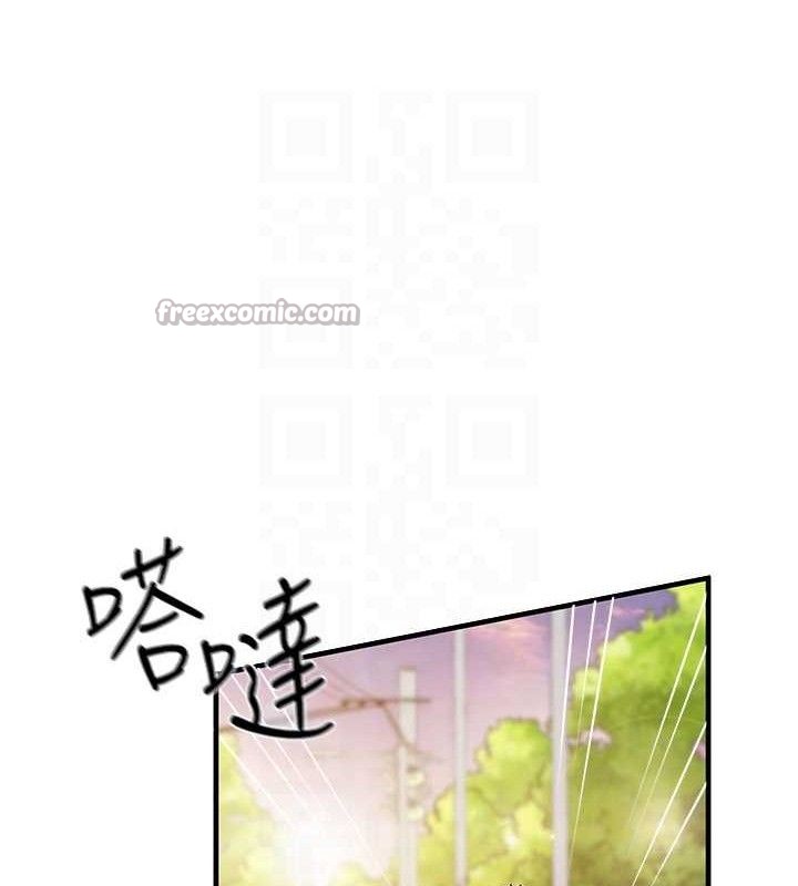 《報告女班長:一根突起》漫画 第11話-填滿姐姐的小穴♥