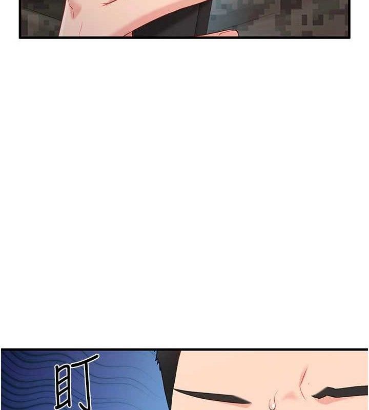 《報告女班長:一根突起》漫画 第11話-填滿姐姐的小穴♥
