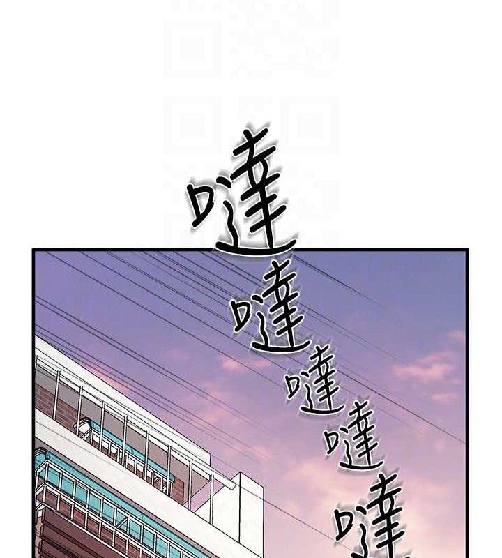 《報告女班長:一根突起》漫画 第11話-填滿姐姐的小穴♥