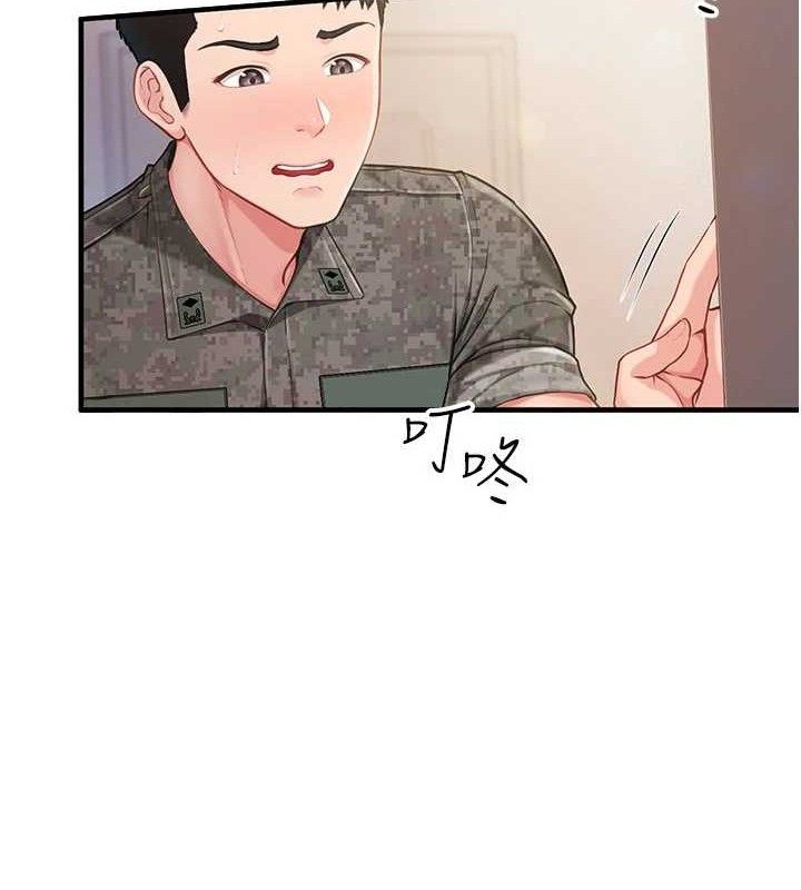《報告女班長:一根突起》漫画 第11話-填滿姐姐的小穴♥