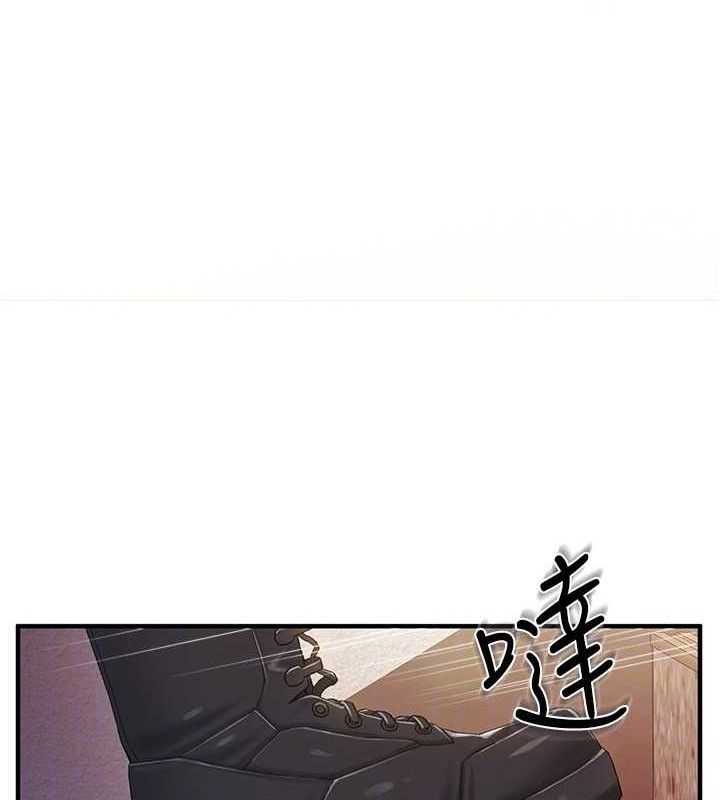 《報告女班長:一根突起》漫画 第11話-填滿姐姐的小穴♥