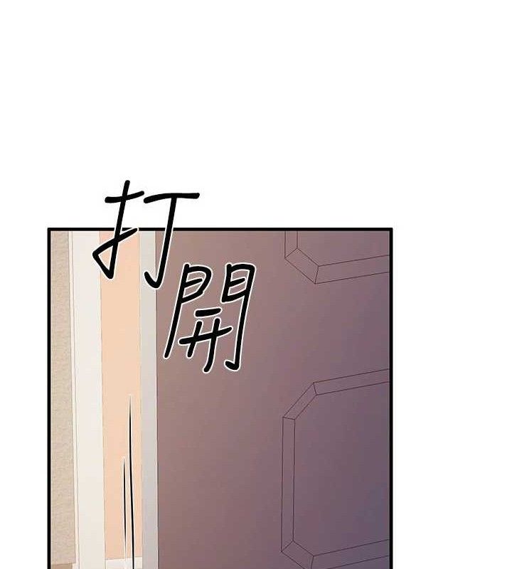 《報告女班長:一根突起》漫画 第11話-填滿姐姐的小穴♥