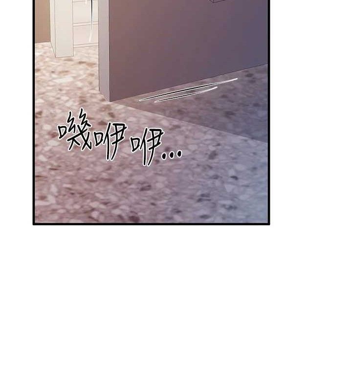 《報告女班長:一根突起》漫画 第11話-填滿姐姐的小穴♥