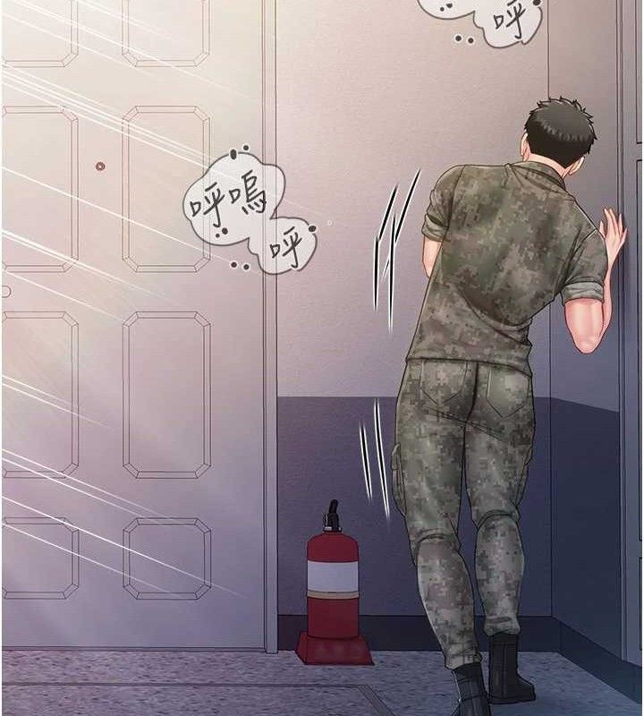 《報告女班長:一根突起》漫画 第11話-填滿姐姐的小穴♥