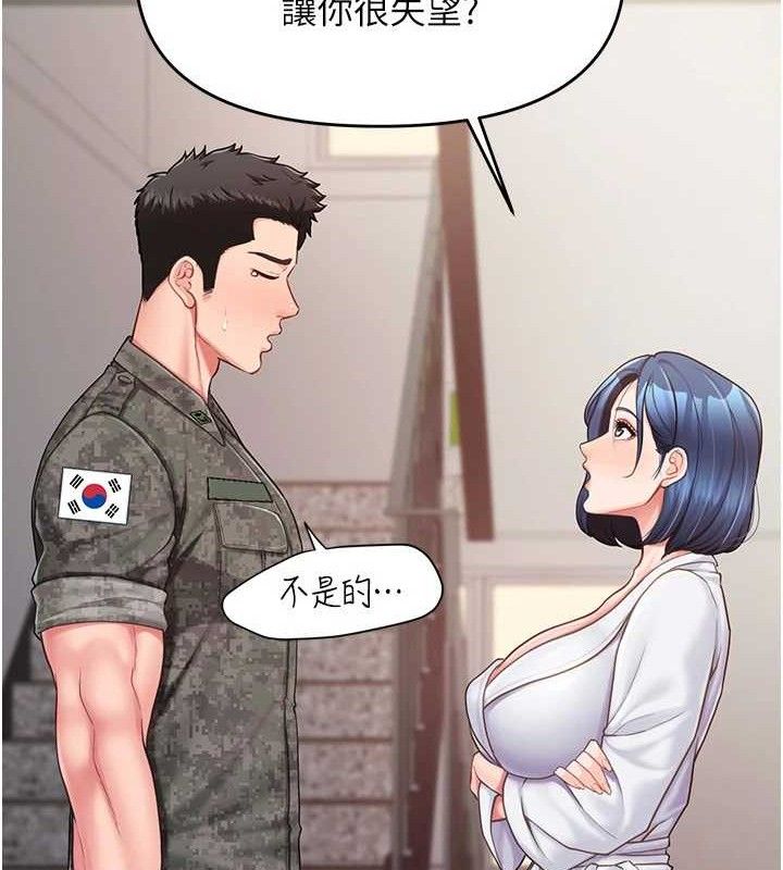 《報告女班長:一根突起》漫画 第11話-填滿姐姐的小穴♥