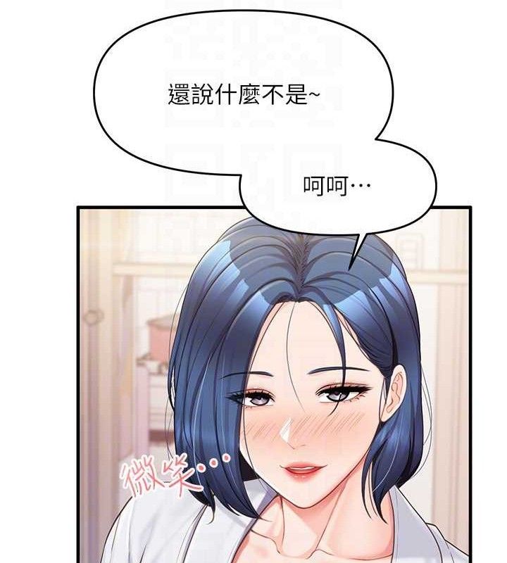 《報告女班長:一根突起》漫画 第11話-填滿姐姐的小穴♥