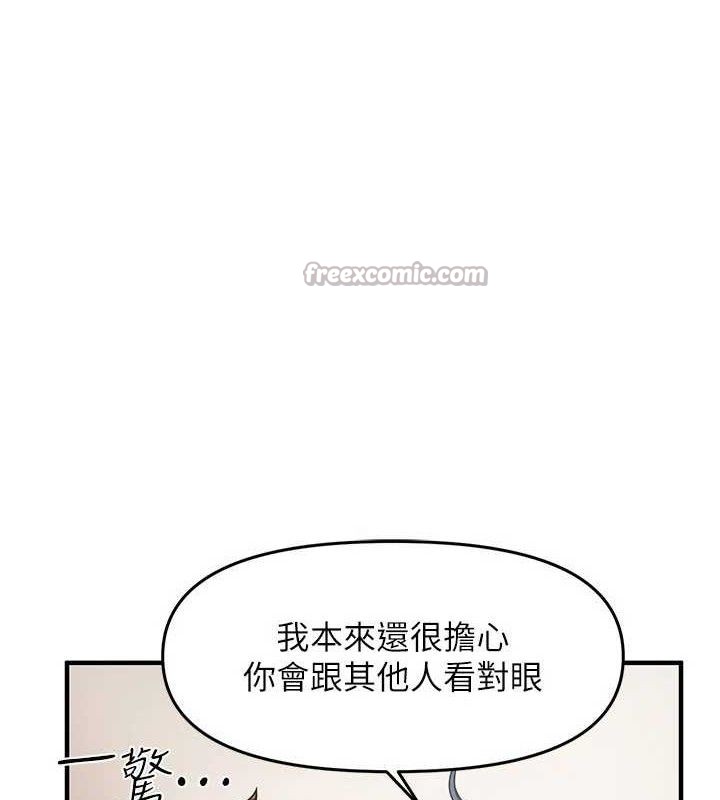 《報告女班長:一根突起》漫画 第11話-填滿姐姐的小穴♥