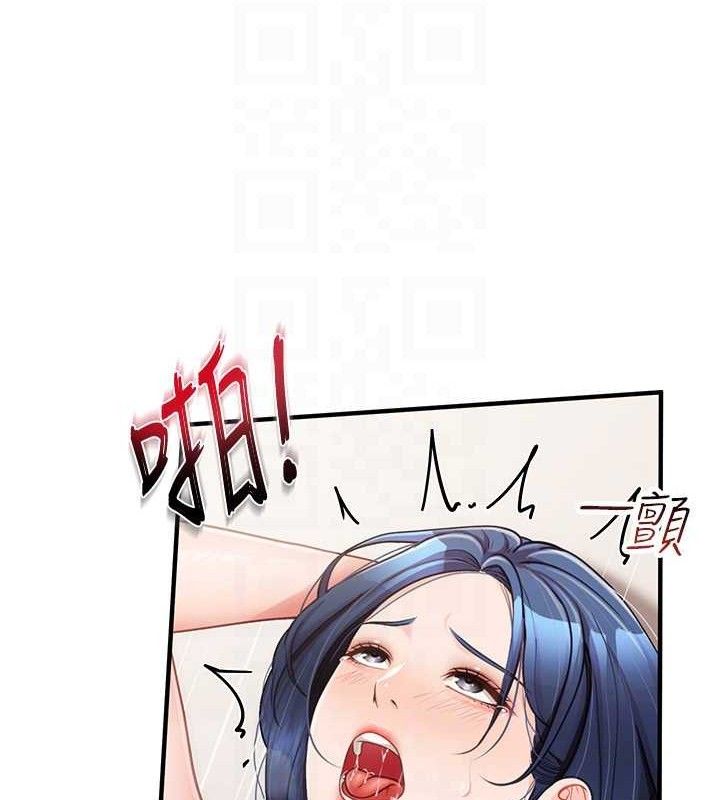 《報告女班長:一根突起》漫画 第11話-填滿姐姐的小穴♥