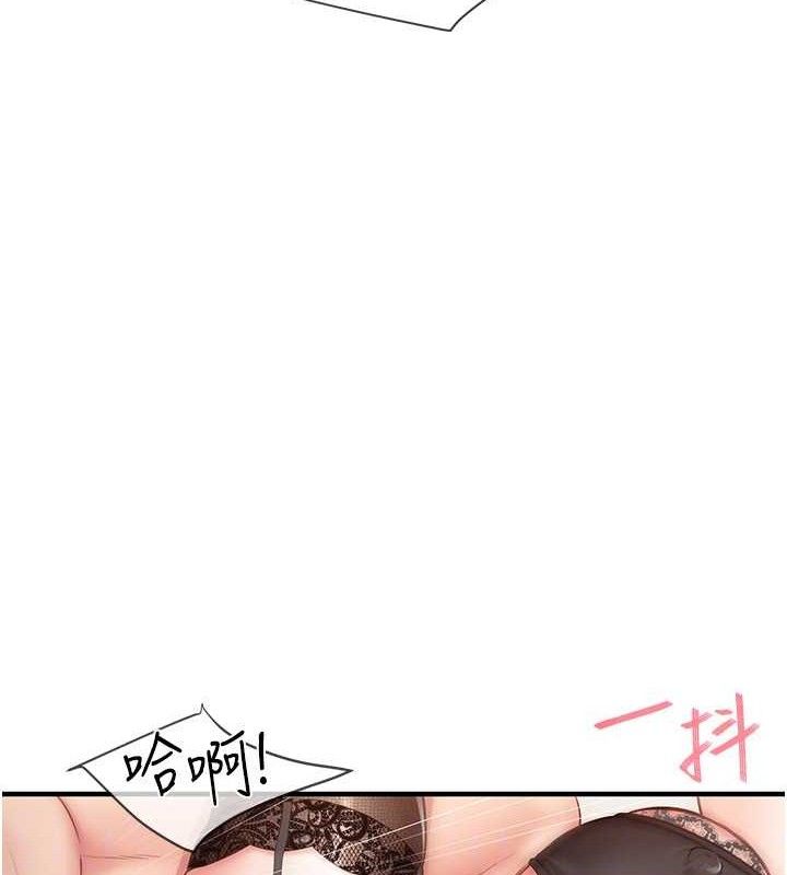 《報告女班長:一根突起》漫画 第11話-填滿姐姐的小穴♥